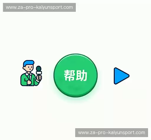 问题解答站
